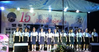 Proyecto de Música en el Centro Bankham. Udon Thani, Tailandia. 2023-2024